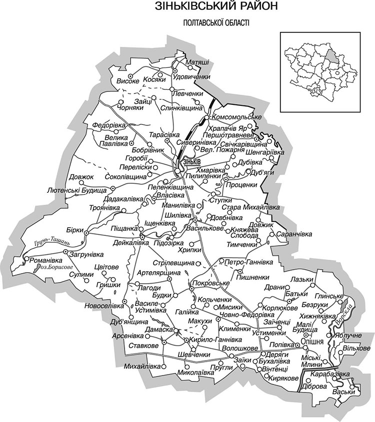 Зіньківський район